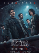 女奥特曼打怪兽